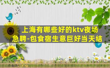 重庆酒吧招聘